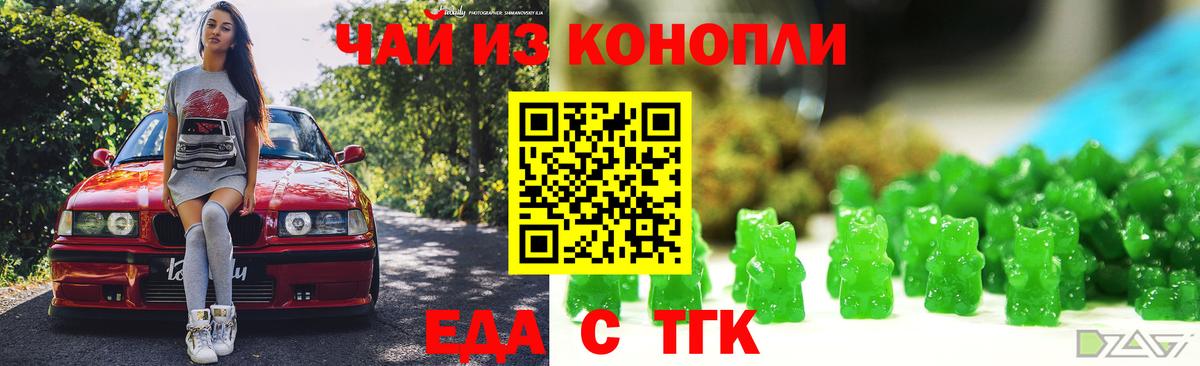 Canna-Cookies марихуана Ханты-Мансийск