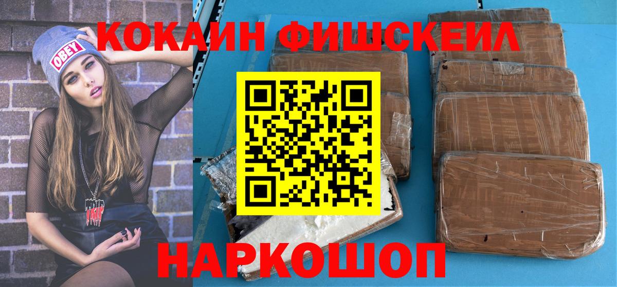 Ханты-Мансийск  где продают наркотики  Cocaine  COCAIN Колумбийский  Вход с VPN  Cocaine Columbia 