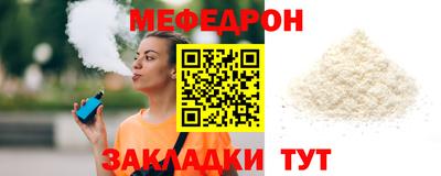 герыч Янаул