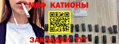 герыч Янаул