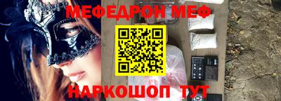 герыч Янаул