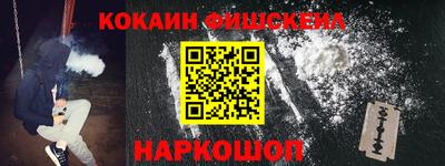 метамфетамин Ярославль