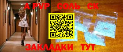 метамфетамин Ярославль