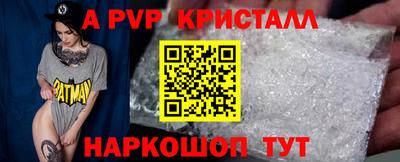метамфетамин Ярославль