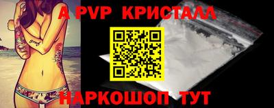 метамфетамин Ярославль