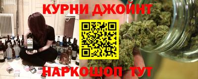 метамфетамин Ярославль