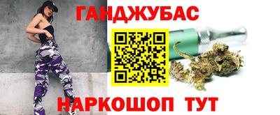 герыч Янаул