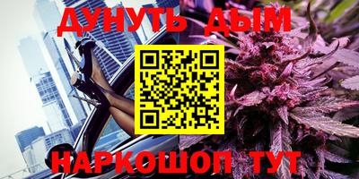метамфетамин Ярославль