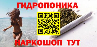 метамфетамин Ярославль