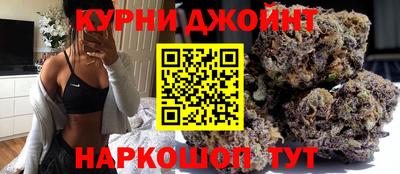 метамфетамин Ярославль