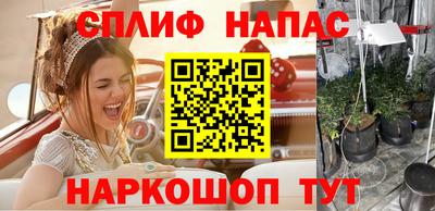 герыч Янаул