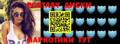 mdma Ярцево