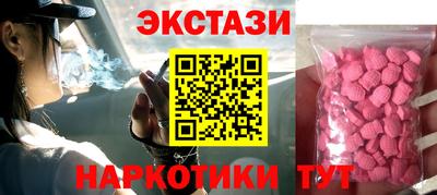 метамфетамин Ярославль