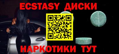метамфетамин Ярославль