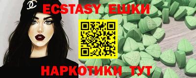 метамфетамин Ярославль