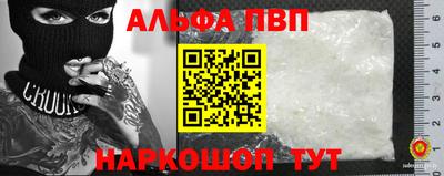 метамфетамин Ярославль