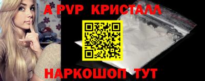 метамфетамин Ярославль