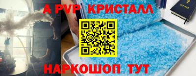метамфетамин Ярославль