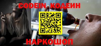 метамфетамин Ярославль