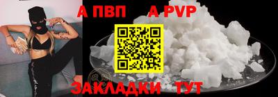 метамфетамин Ярославль