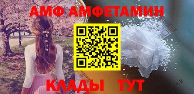 mdma Ярцево