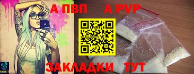 герыч Янаул