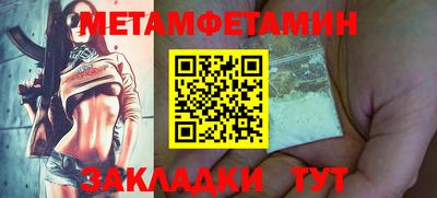 герыч Янаул
