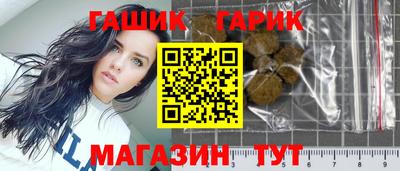герыч Янаул