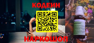 метамфетамин Ярославль