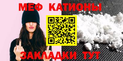 mdma Ярцево