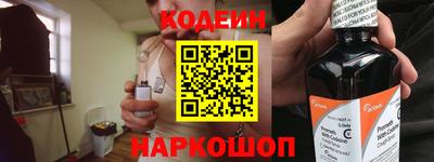 герыч Янаул