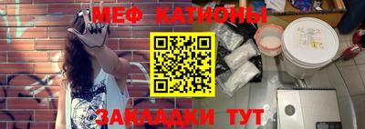 метамфетамин Ярославль