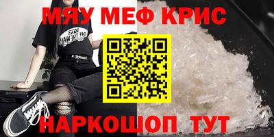 герыч Янаул