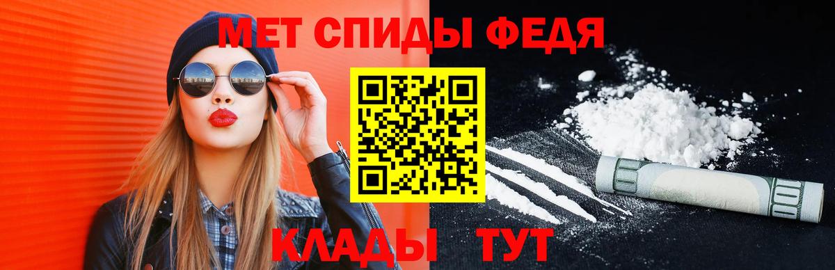 Ханты-Мансийск  Метамфетамин винт  Метамфетамин винт  Вход с VPN 