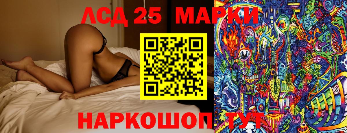 Марки N-bome  Марки N-bome 1500мкг  Вход с VPN  Марки N-bome 1500мкг  Ханты-Мансийск 
