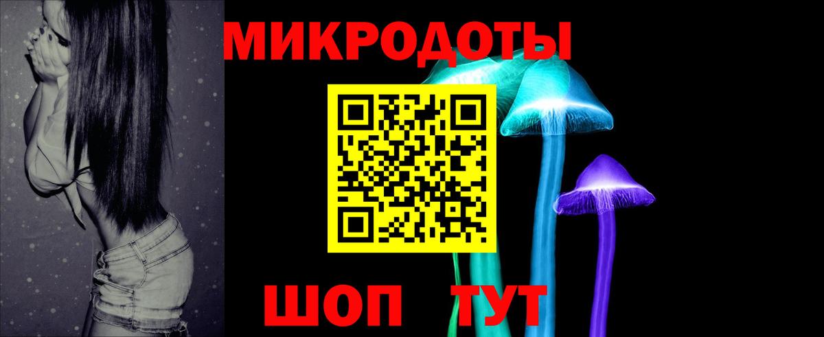 Псилоцибиновые грибы Psilocybe  Псилоцибиновые грибы Cubensis  Вход с VPN  Ханты-Мансийск 